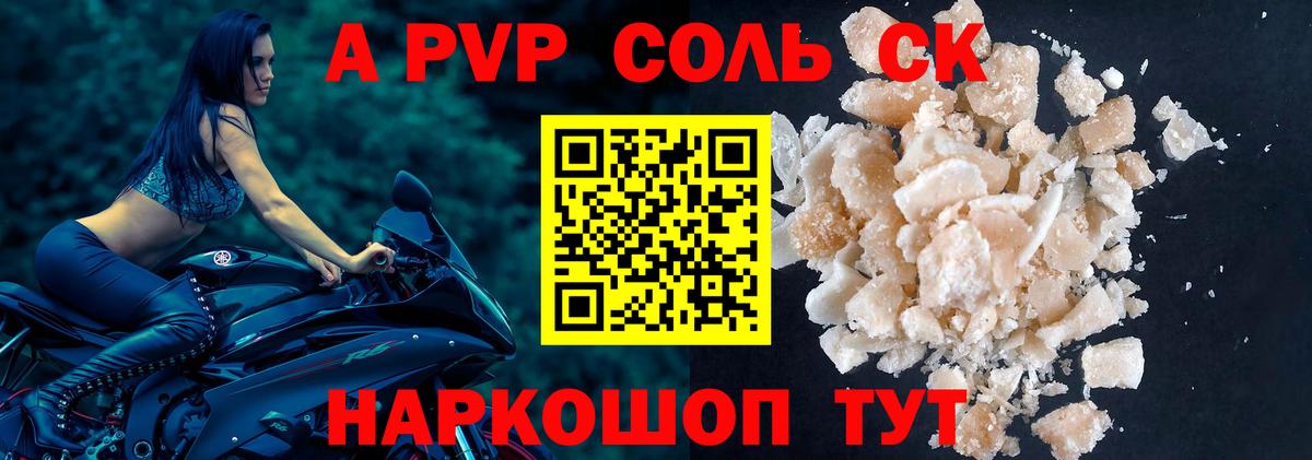 Экстази Краснодар