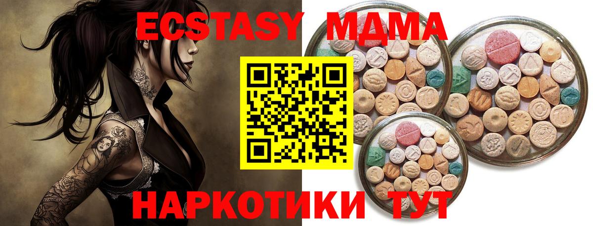 ЭКСТАЗИ VHQ Краснодар