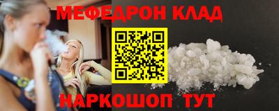 синтетический гашиш Кинель