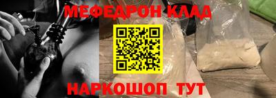 синтетический гашиш Кинель
