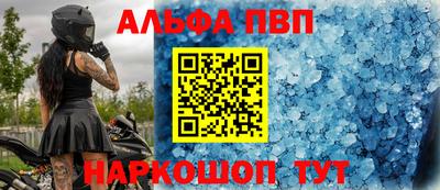 бутират Кингисепп