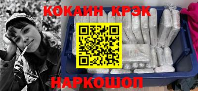 бутират Кингисепп
