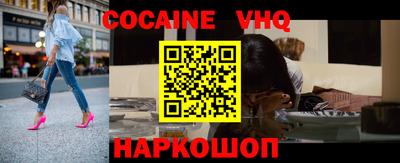 синтетический гашиш Кинель