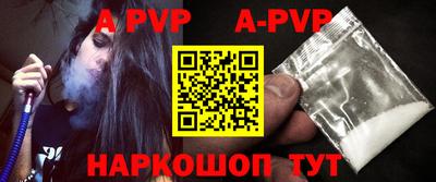 спиды Коммунар