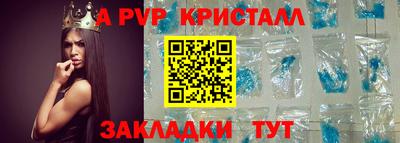 амф Конаково