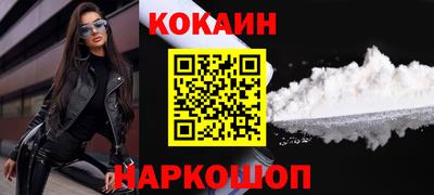 синтетический гашиш Кинель