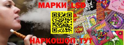 спиды Коммунар