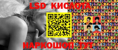 кокаин премиум Комсомольск-на-Амуре