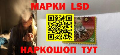 синтетический гашиш Кинель