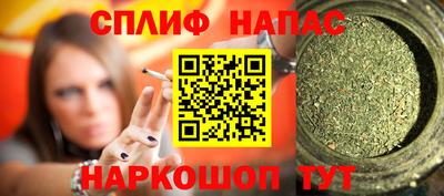 бутират Кингисепп