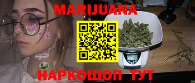 кокаин премиум Комсомольск-на-Амуре