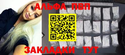 бутират Кингисепп