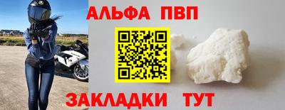 амф Конаково