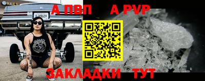 амф Конаково