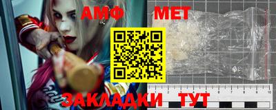 бутират Кингисепп