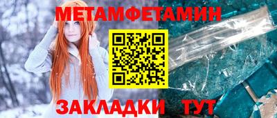 бутират Кингисепп