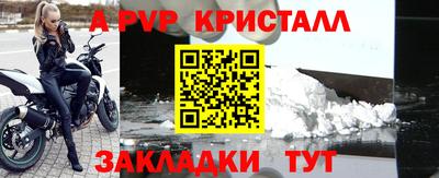 бутират Кингисепп