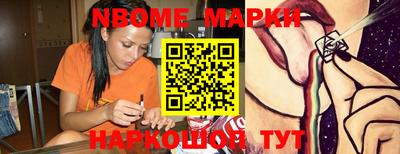 синтетический гашиш Кинель