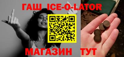 бутират Кингисепп