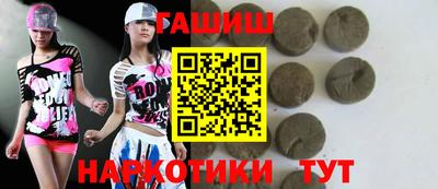 бутират Кингисепп
