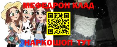 бутират Кингисепп
