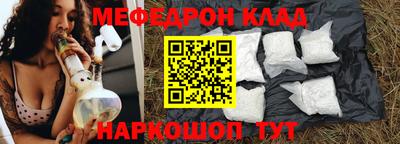 кокаин премиум Комсомольск-на-Амуре