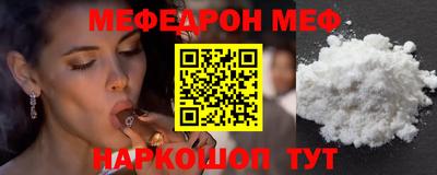 кокаин премиум Комсомольск-на-Амуре