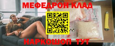 амф Конаково