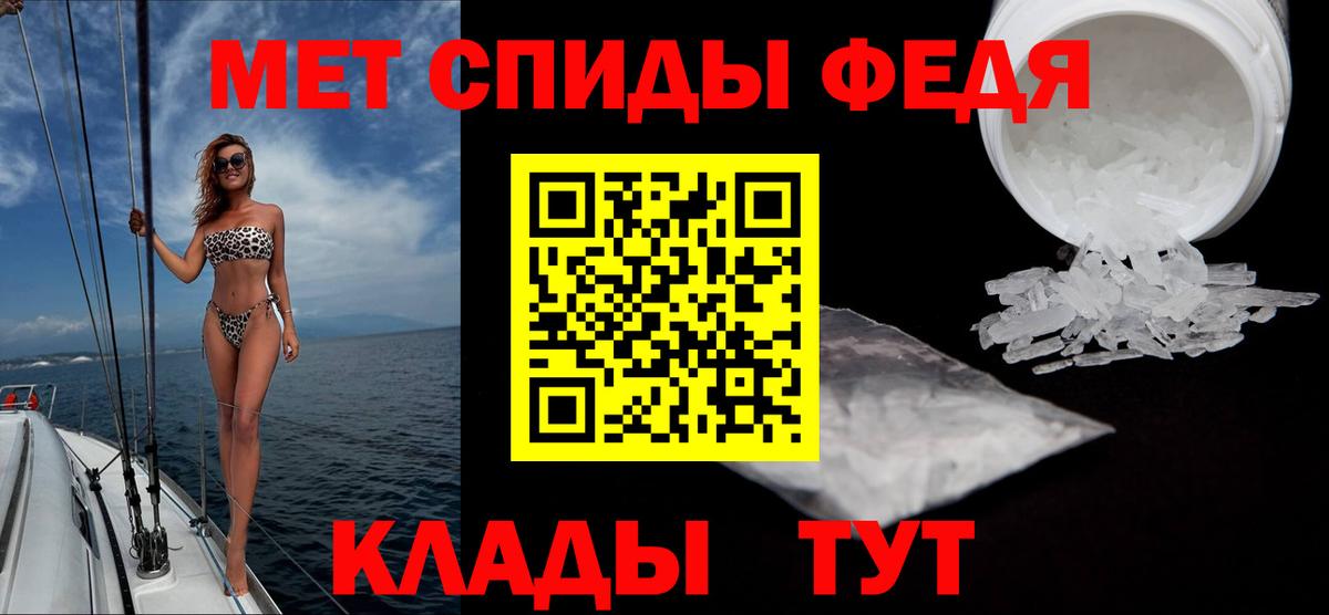 МЕТАМФЕТАМИН витя  МЕТАМФЕТАМИН витя  Краснодар  Вход с VPN 