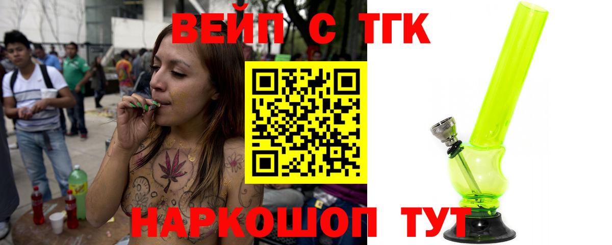 Дистиллят ТГК гашишное масло Краснодар