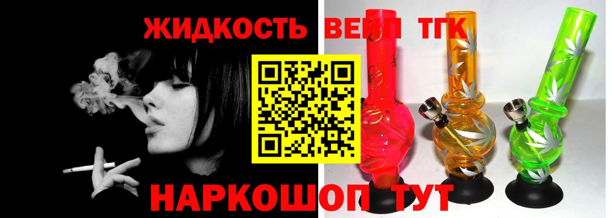 Краснодар  ссылка на мегу ССЫЛКА  Вход с VPN  ТГК гашишное масло 
