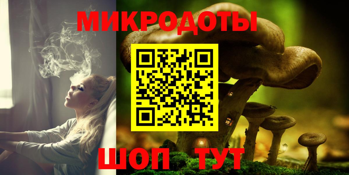 Галлюциногенные грибы MAGIC MUSHROOMS Краснодар