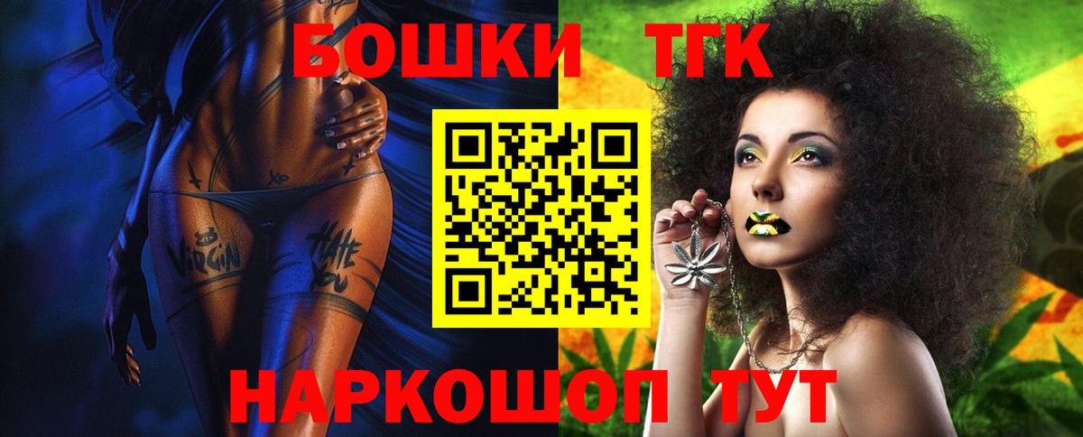 Бошки марихуана AK-47  Бошки марихуана LSD WEED  Краснодар  Бошки марихуана конопля  Вход с VPN  Марихуана VHQ 